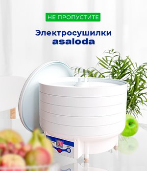 Электросушилки БелОМО