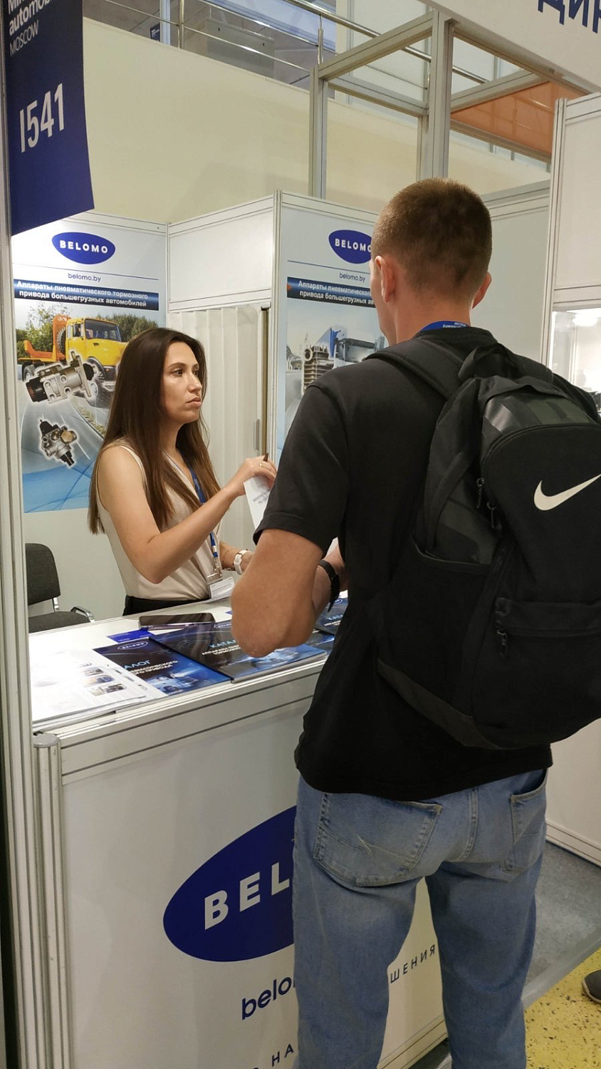 MIMS Automobility Moscow