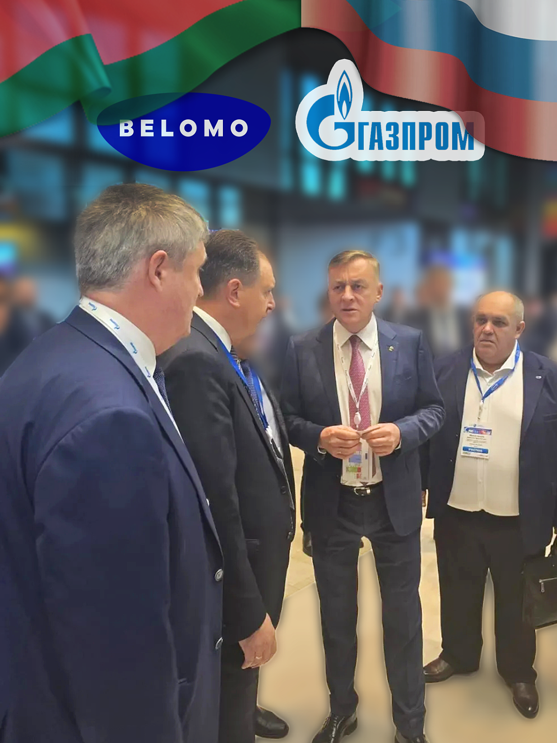 Генеральный директор холдинга «Беломо» Александр Мороз представил линейку газовых счетчиков руководству ПАО «Газпром»