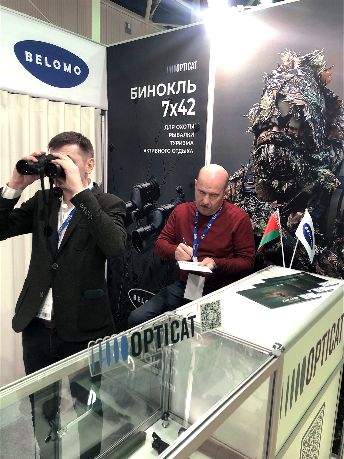 БелОМО на выставке "Охота и рыболовство на Руси-2023"
