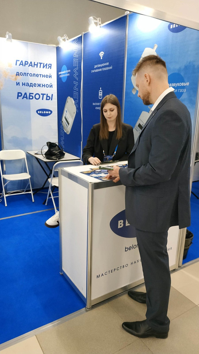 ГАЗ. НАФТА. ТЭХНАЛОГІІ-2024