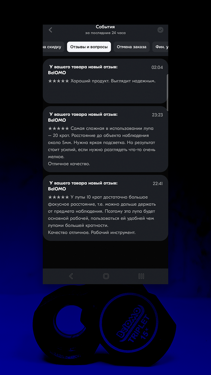 5 звезд - и это говорят наши покупатели!
