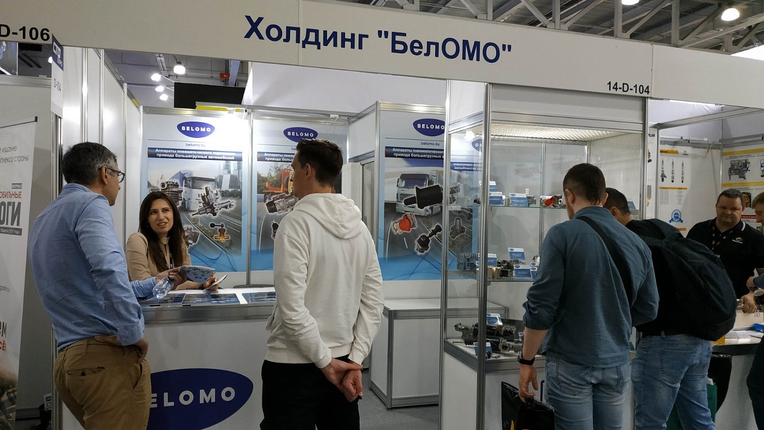 СТО EXPO 2023 