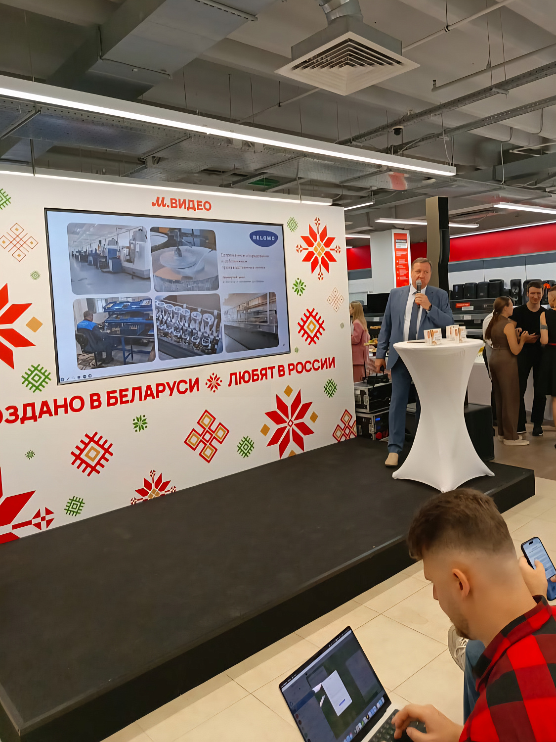 Холдинг «БелОМО» теперь в бренд-зоне «Сделано в Беларуси» в Москве!