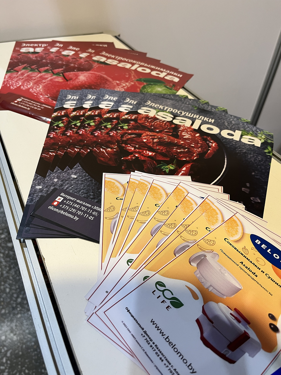 Central Asia Houseware 2023