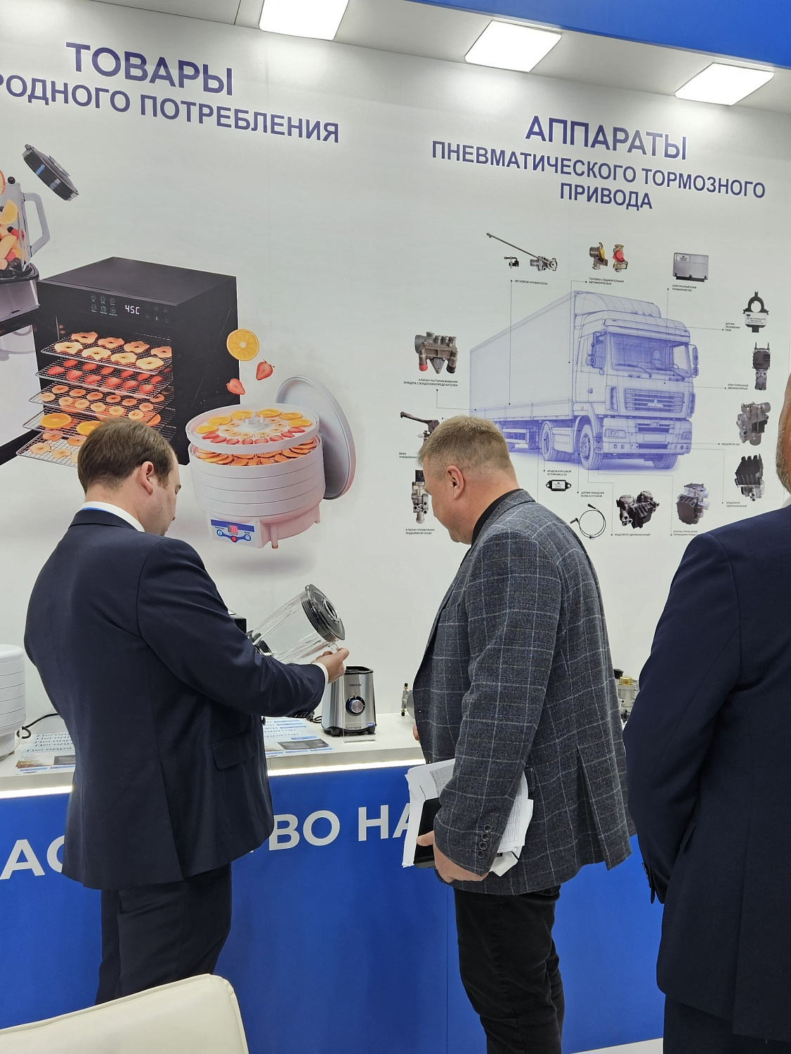 В Минске начала работу выставка «ИННОПРОМ. Беларусь»