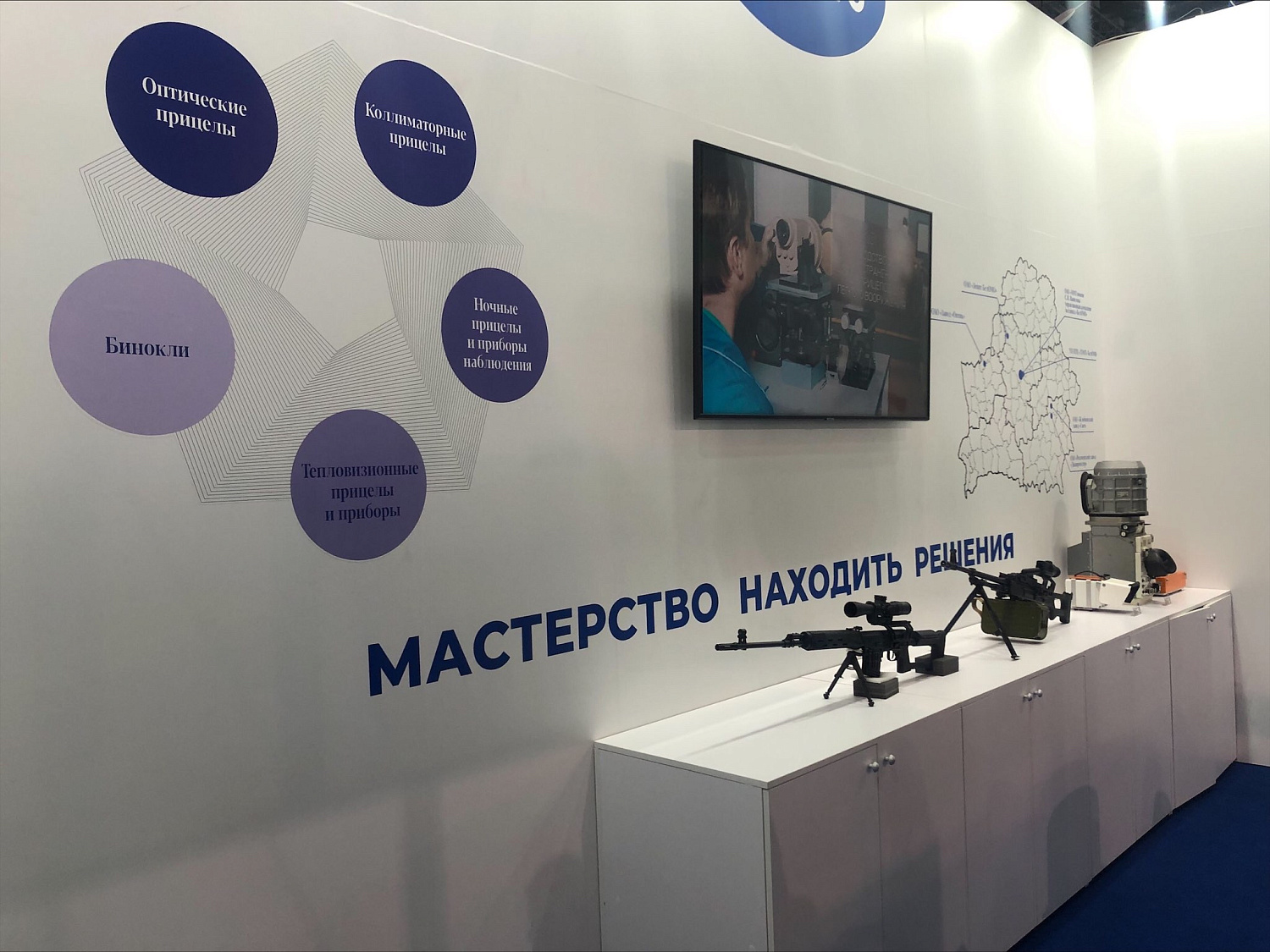 Международная выставка вооружения и военной техники "MILEX-2023"
