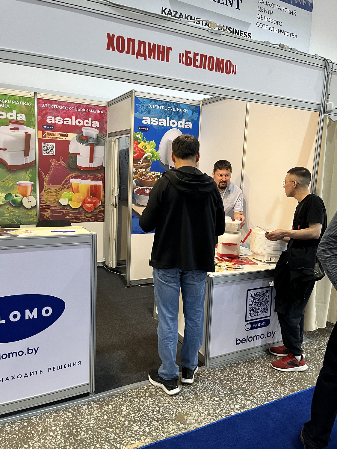 Central Asia Houseware 2023