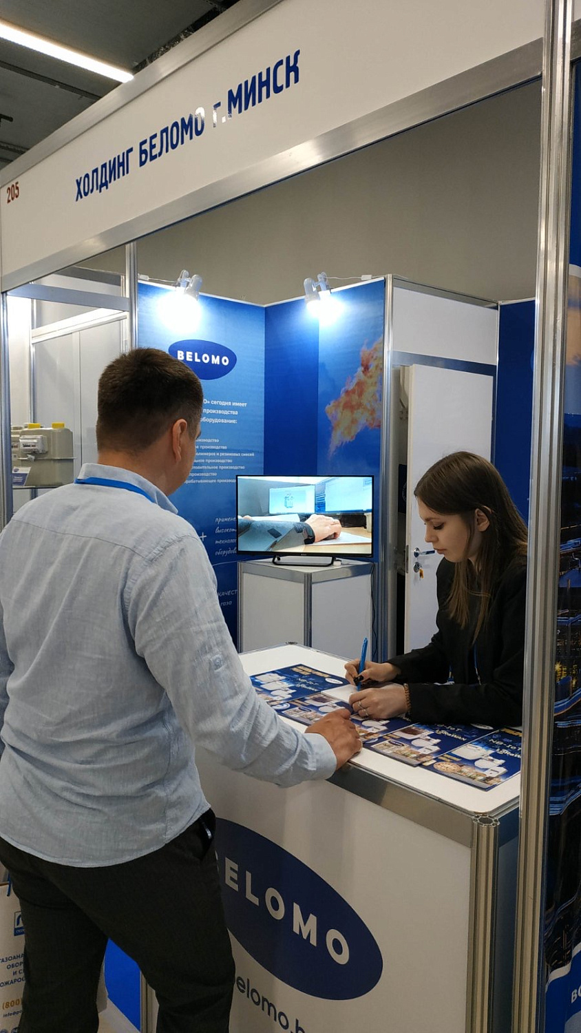 ГАЗ. НАФТА. ТЭХНАЛОГІІ-2024