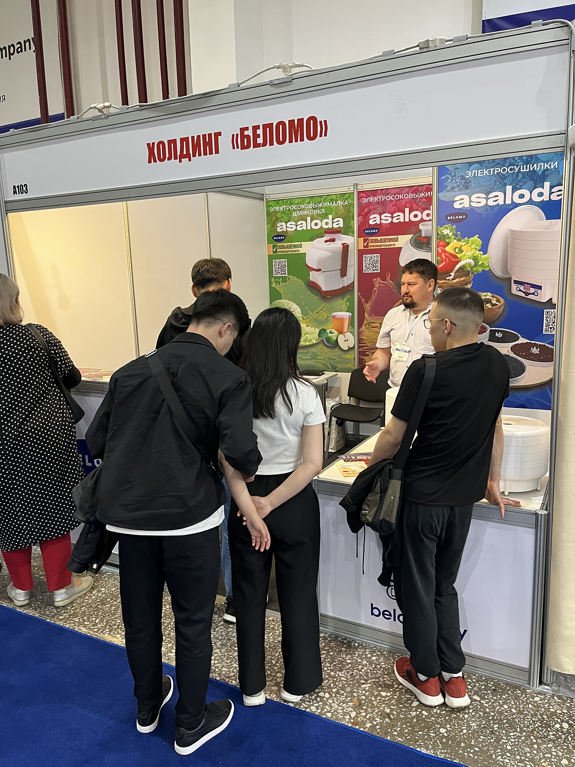 Central Asia Houseware 2023