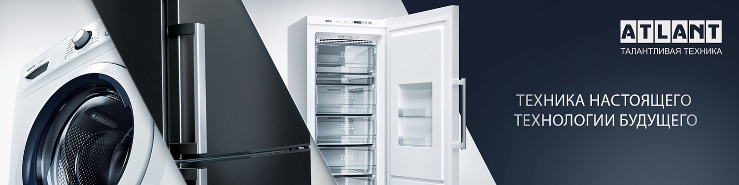 Современная техника по доступной цене!