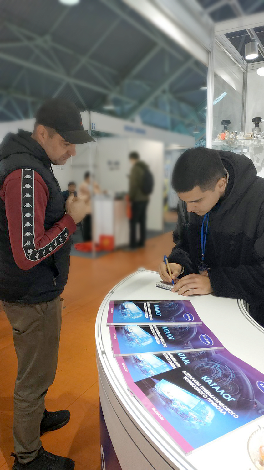 Международная специализированная выставкв «АВТОСЕРВИС. МЕХАНИКА. АВТОКОМПОНЕНТЫ»