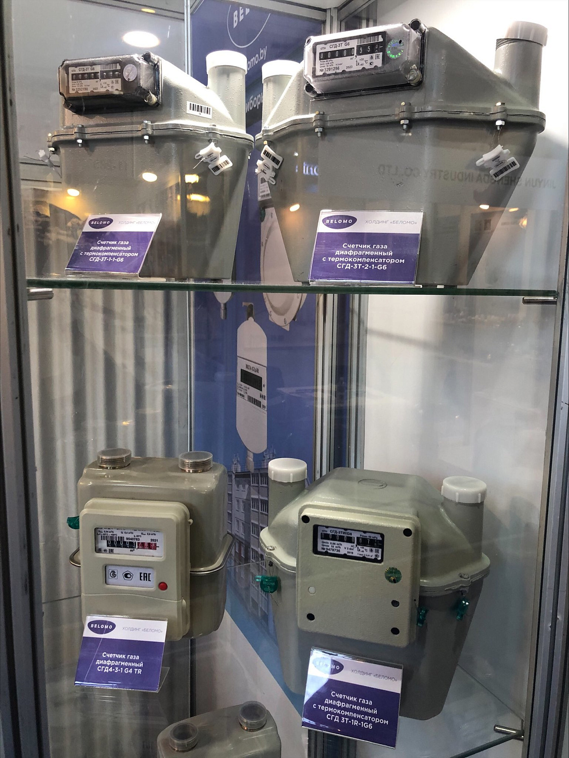  Aquatherm Almaty 2023