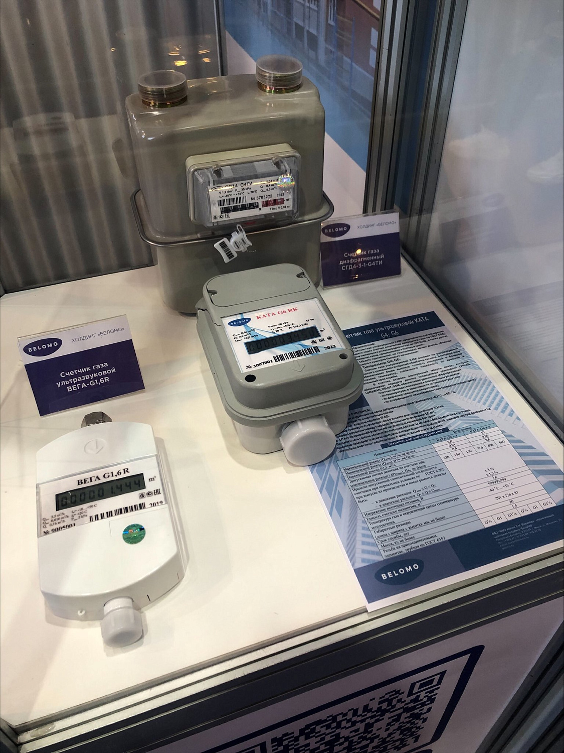  Aquatherm Almaty 2023