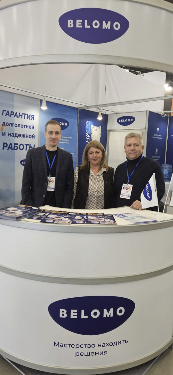 РОС-ГАЗ-ЭКСПО 2023