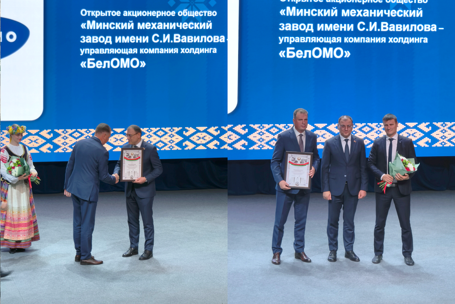 Премия Правительства в области качества по результатам за 2025 год!